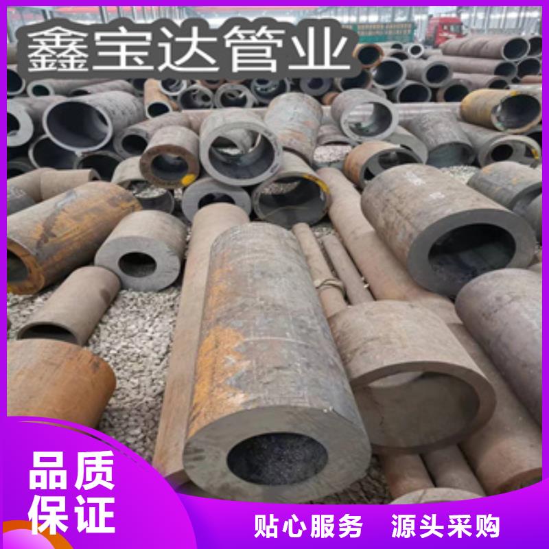 热轧无缝钢管小口径焊管源头工厂量大优惠