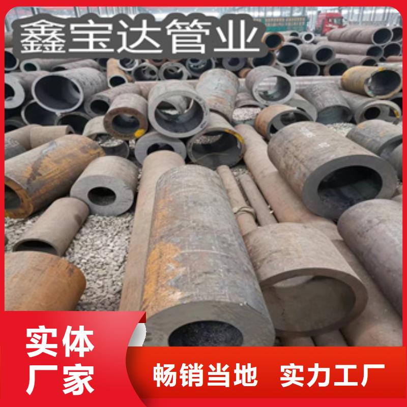 热轧厚壁钢管108*35施工队伍