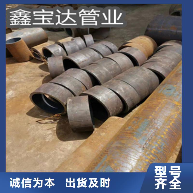 热轧厚壁426*35mm无缝管售后无忧