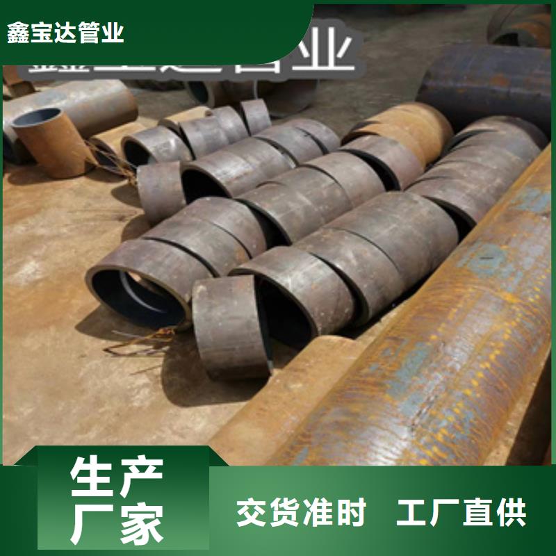42CrMo无缝管180*22按需定制