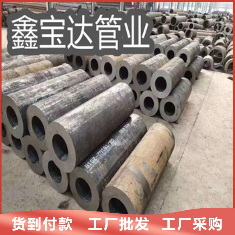 20#无缝管219*30厚壁管现货充足