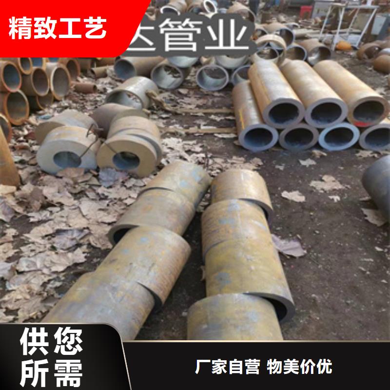 20#无缝管133*30厚壁管多重优惠