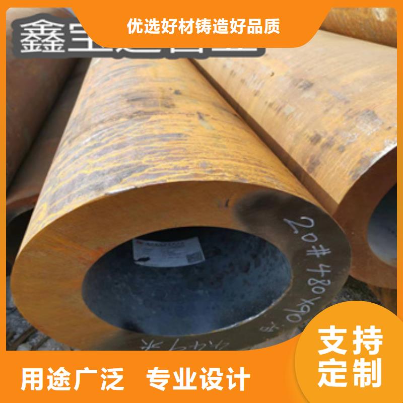 热轧无缝钢管冷拔无缝管以质量求生存