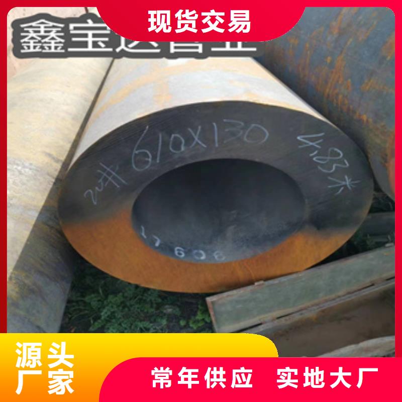 熱軋無縫鋼管合金管細(xì)節(jié)之處更加用心