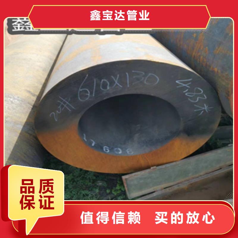 45号厚壁钢管530*50全国发货