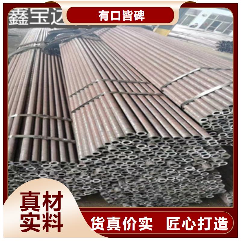 73*14无缝钢管价格合理