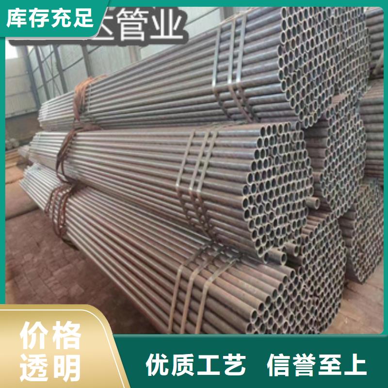 20号大口径钢管480*25欢迎订购