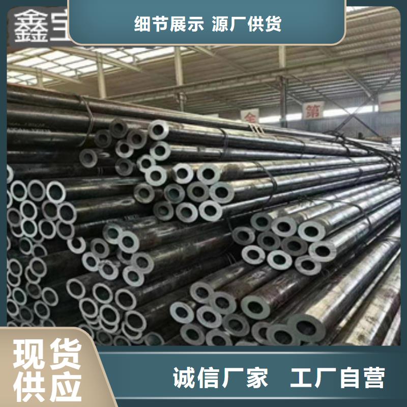大口径无缝管760*60免费拿样