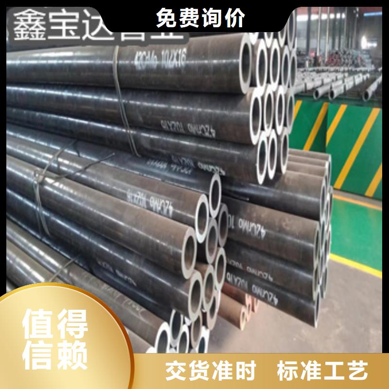 热轧无缝钢管小口径焊管精致工艺