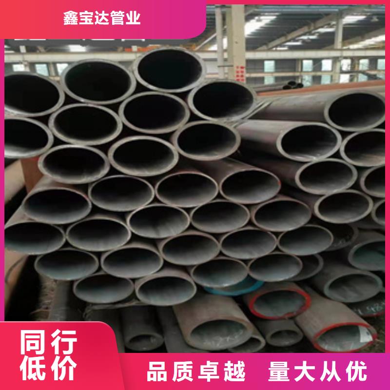 【 热轧无缝钢管 冷拔小口径钢管源头厂家量大价优】 鑫宝达管业(苏州市分公司)