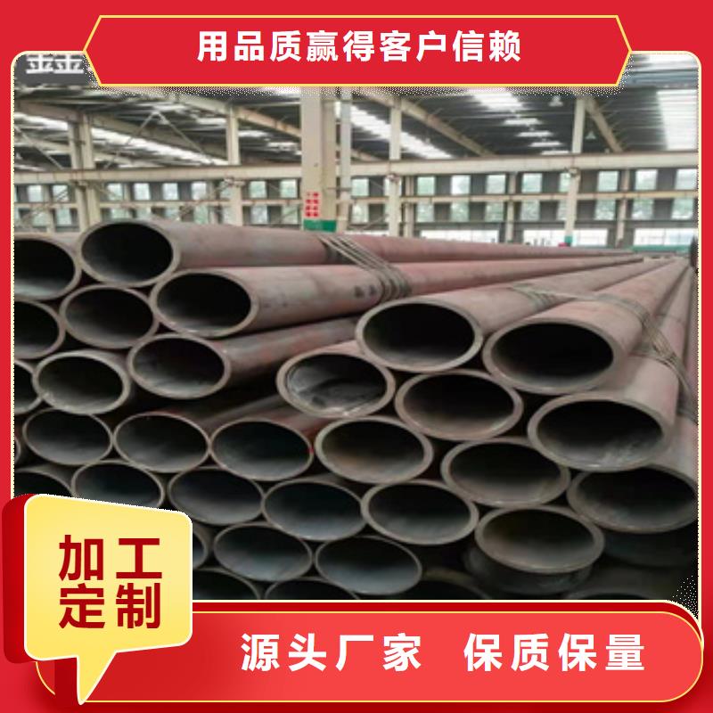 大口径无缝管760*60免费拿样
