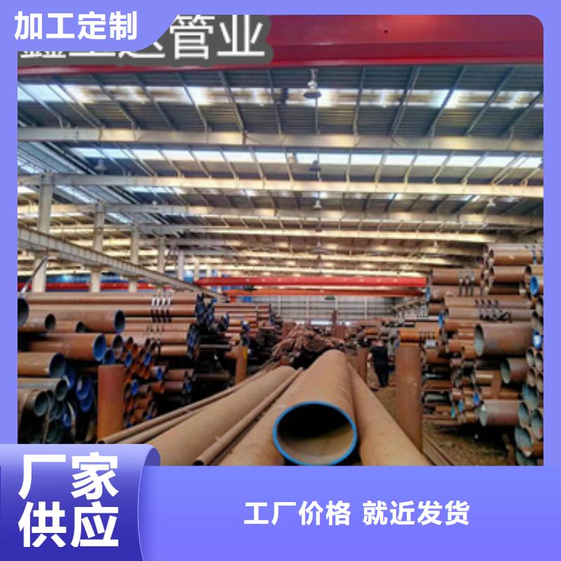 熱軋無縫鋼管標準產品介紹