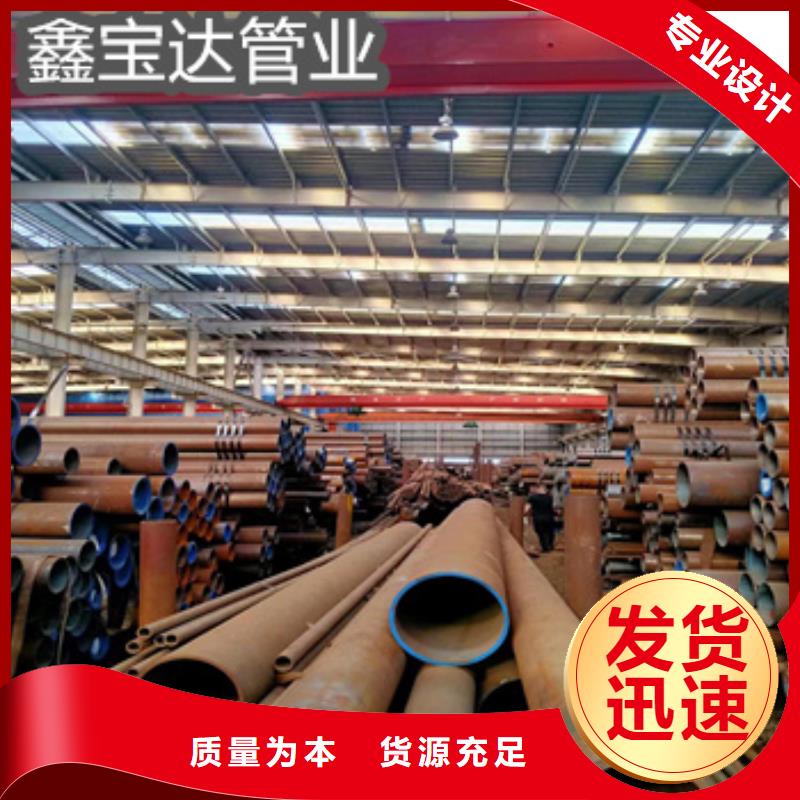 直径610*45mm无缝可切割型号全