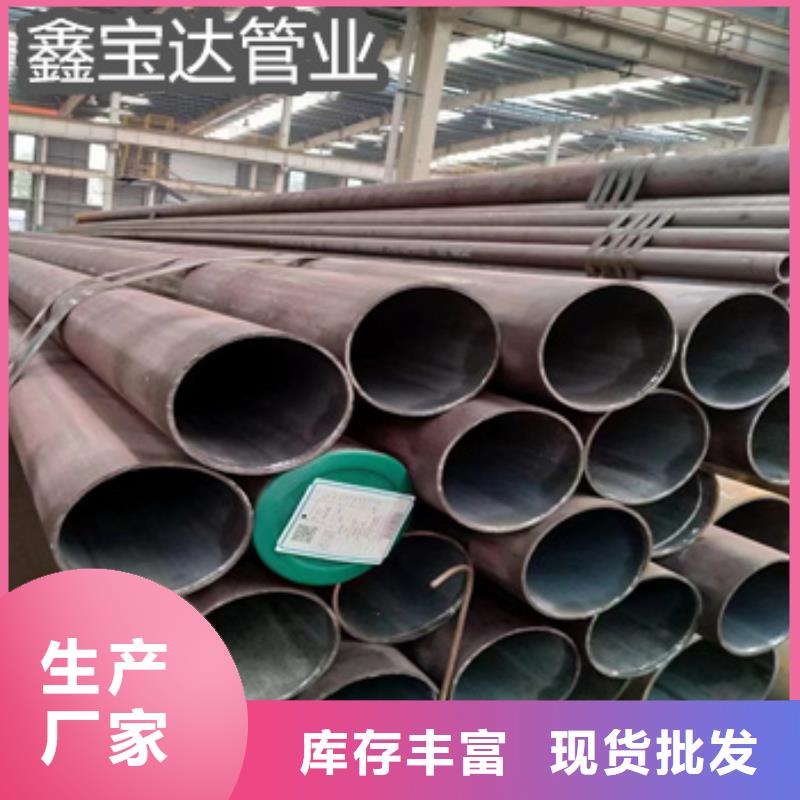 热轧无缝钢管精拉钢管商家直供