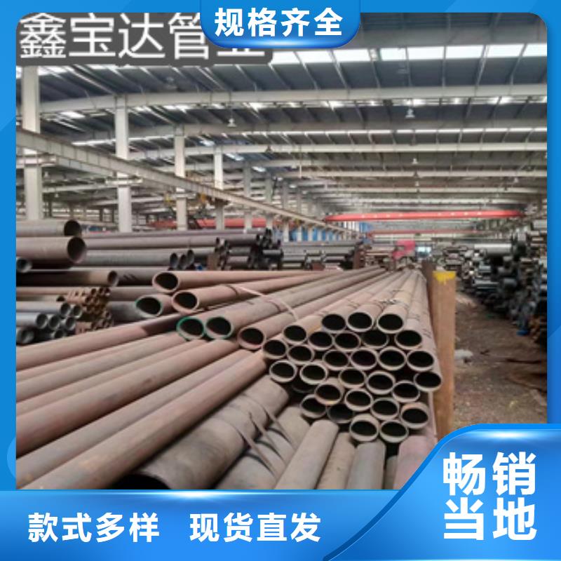 热轧无缝钢管 【小口径焊管】今日价格鑫宝达吹氧管