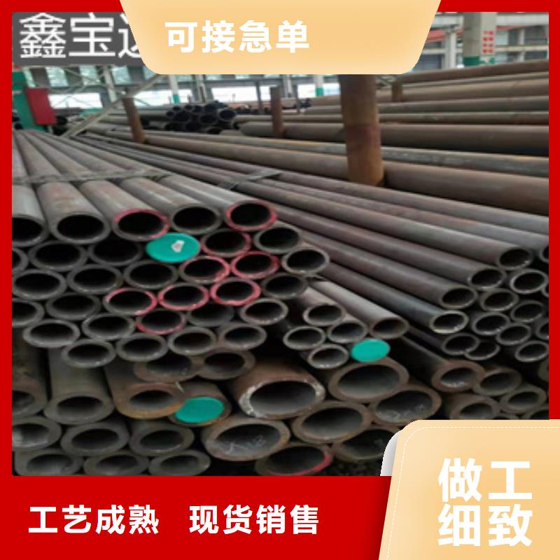 热轧无缝钢管精拉钢管商家直供