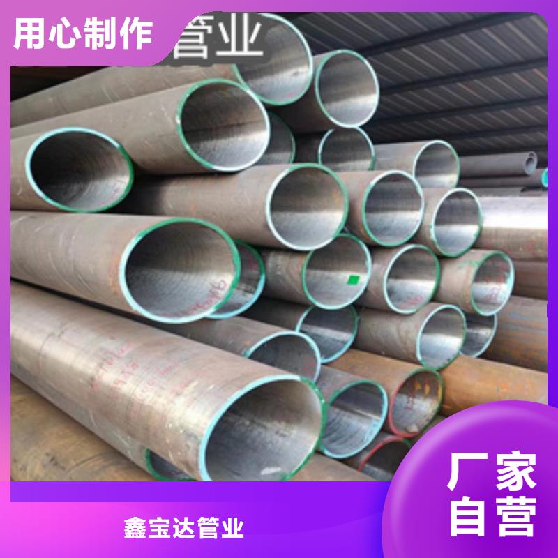 20#钢管83*14型号齐全