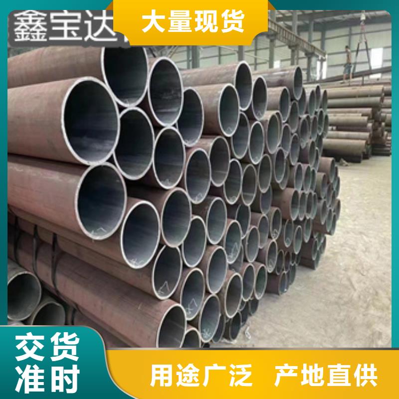 热电厂用无缝钢管来样定制