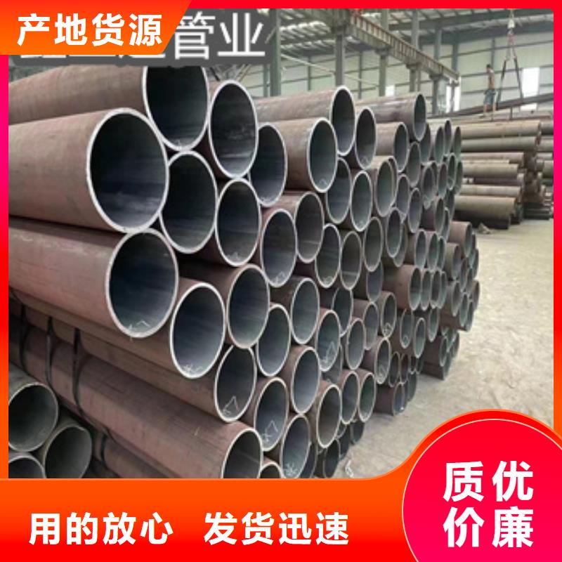 【热轧无缝钢管涂塑钢管定金锁价】