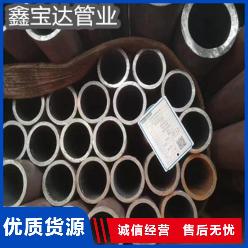 热轧无缝钢管 【小口径焊管】今日价格