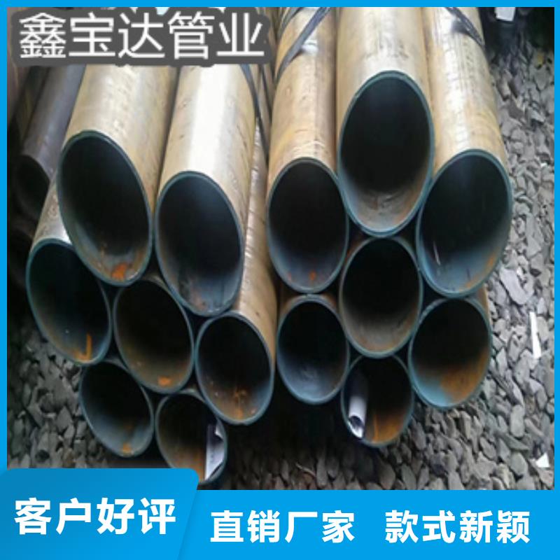 热轧无缝钢管冷拔小口径钢管本地配送