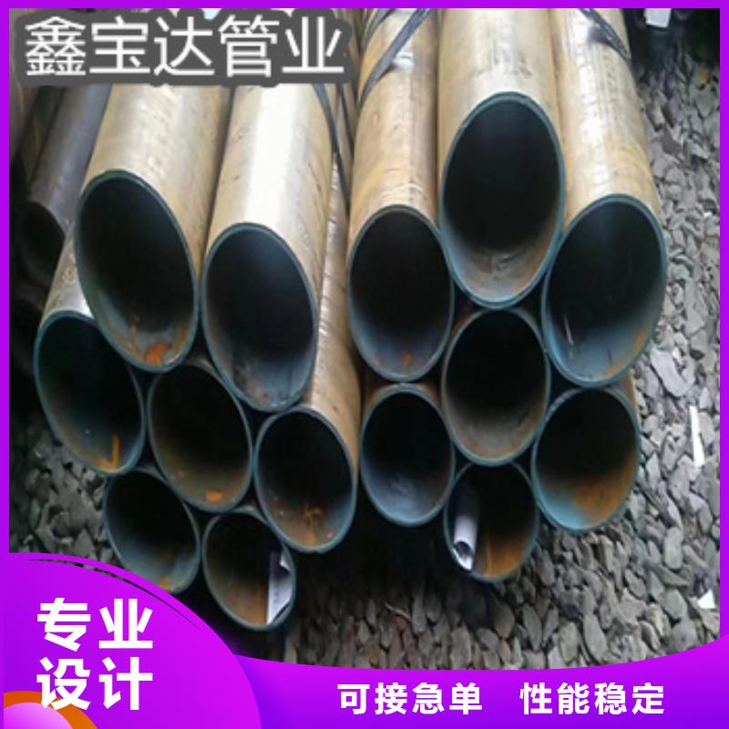 45#厚壁钢管180*30全国配送