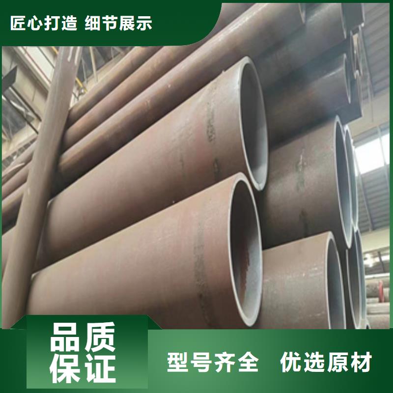 热轧无缝钢管合金管细节之处更加用心