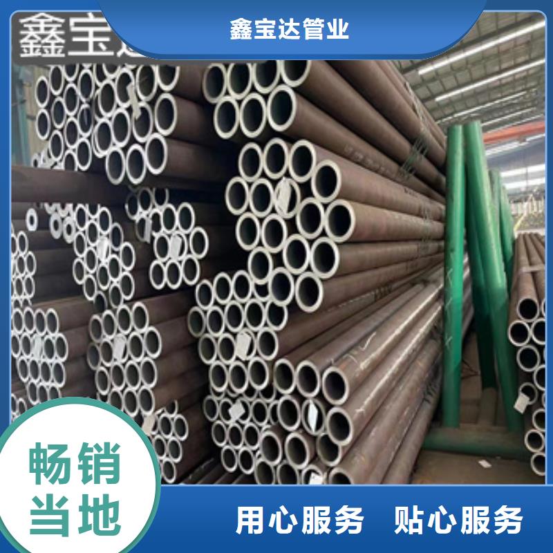 【熱軋無縫鋼管精拉鋼管全品類現貨】