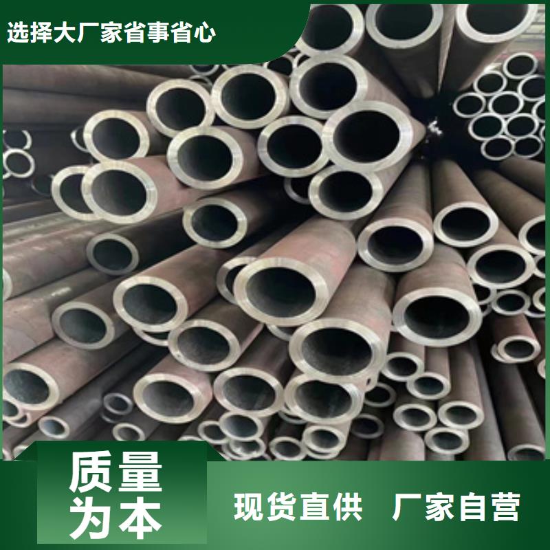 45号厚壁钢管680*50实体厂家