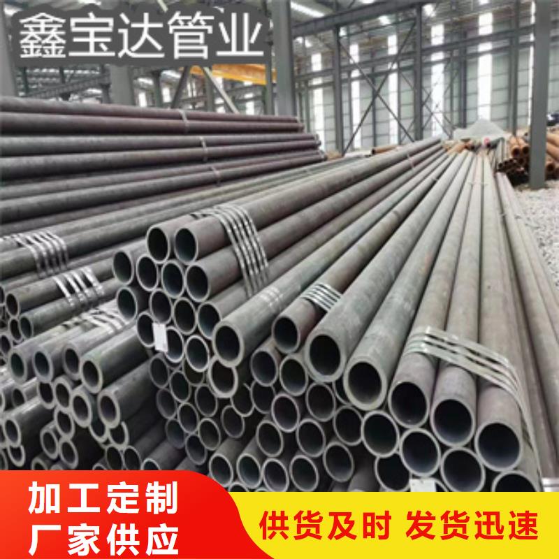 熱軋無縫鋼管小口徑焊管產品性能