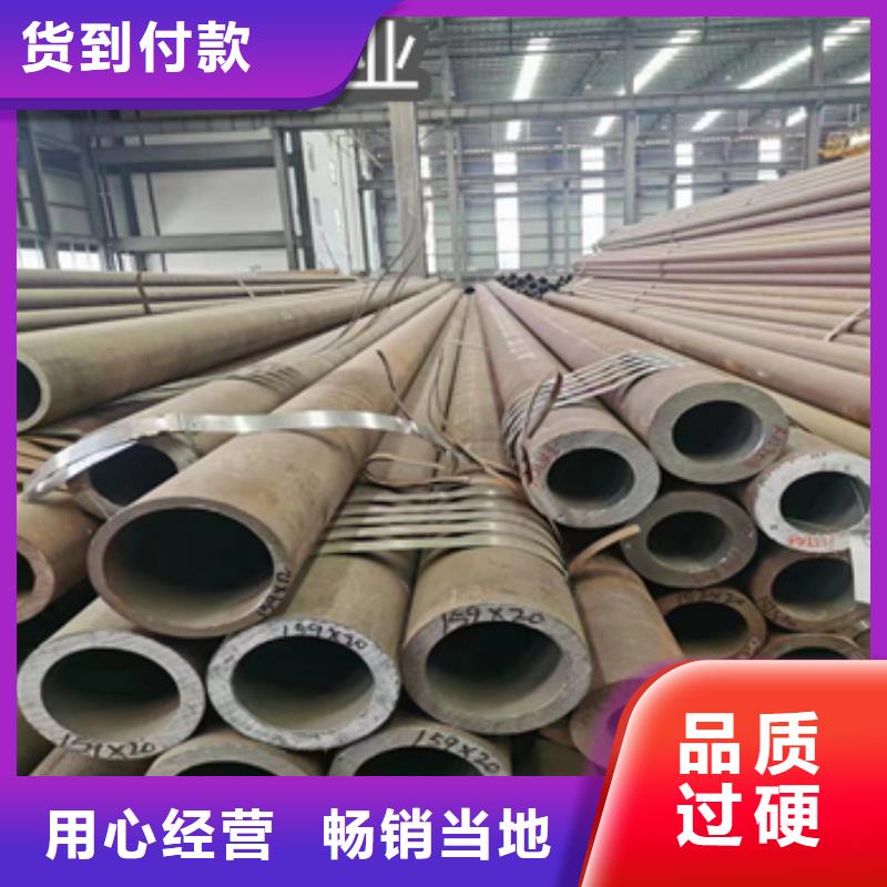 厚壁无缝管325*50诚信企业