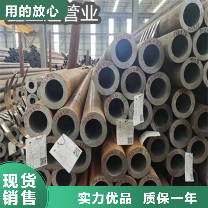 20#厚壁管194*30实力雄厚