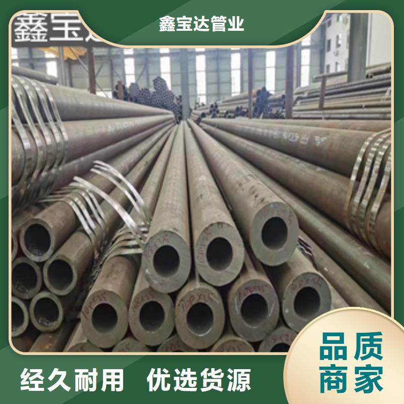 20号厚壁钢管273mm正规厂家