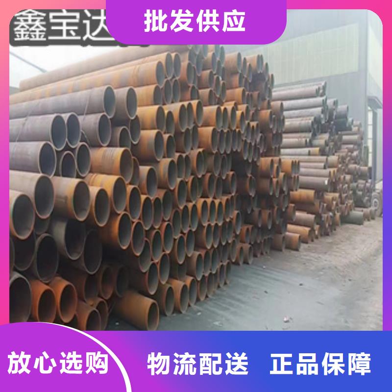 【热轧无缝钢管涂塑钢管定金锁价】
