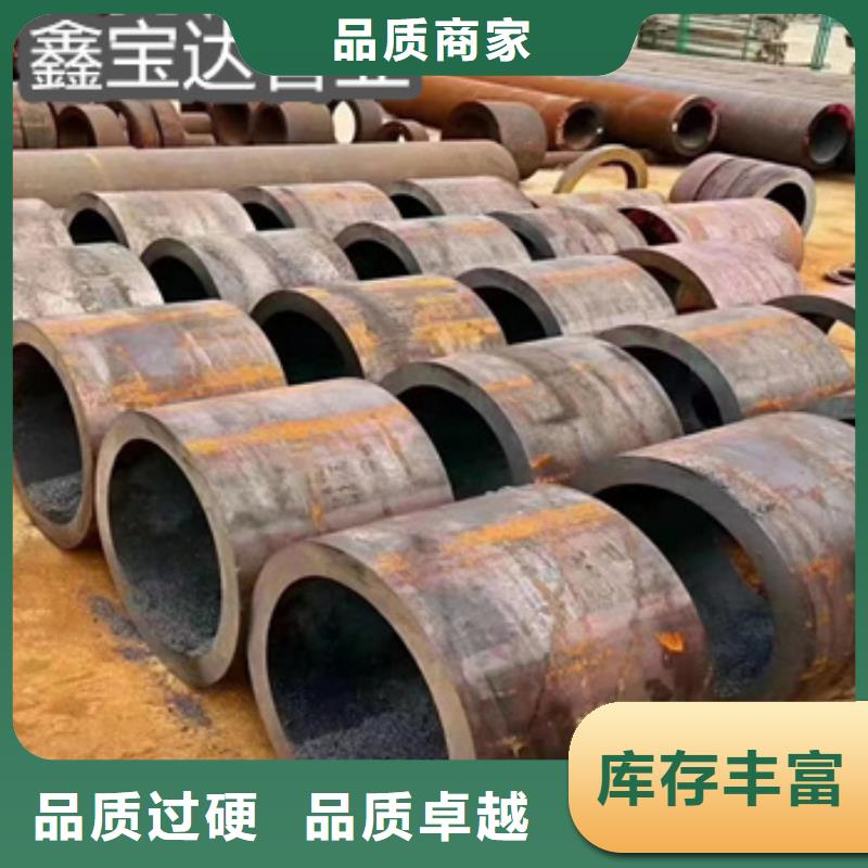 【 热轧无缝钢管 冷拔小口径钢管源头厂家量大价优】 鑫宝达管业(苏州市分公司)