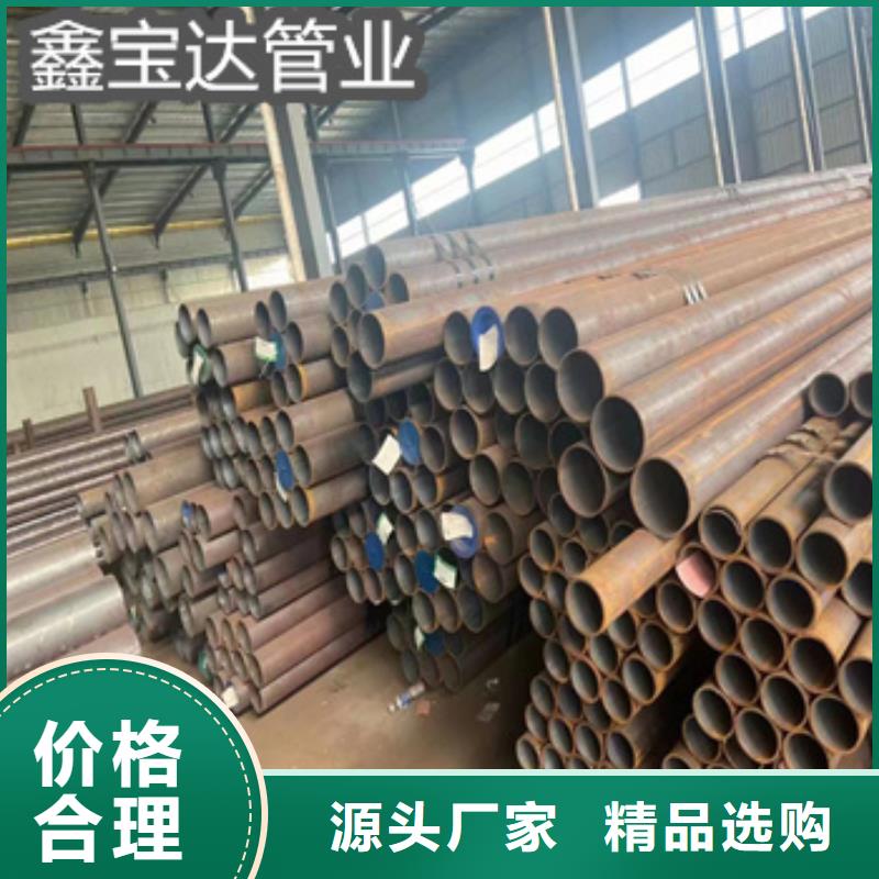 热轧无缝钢管精拉钢管商家直供