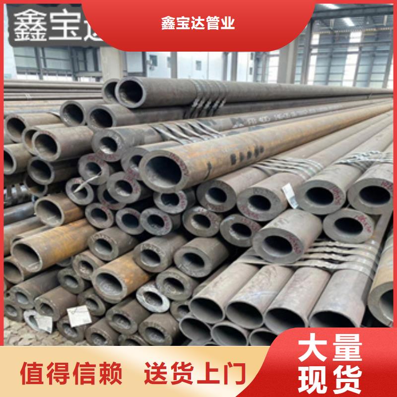 20#厚壁管194*30实力雄厚