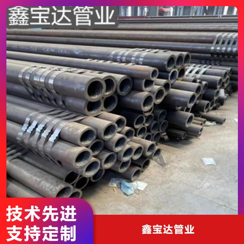 大口径无缝管760*60免费拿样
