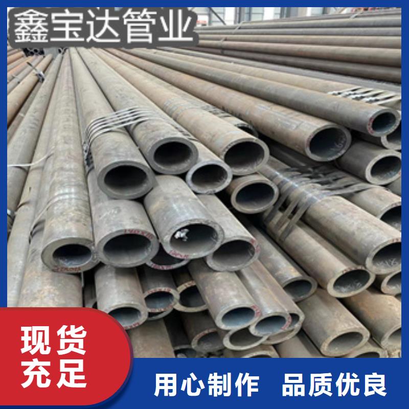 45#厚壁钢管102*30出厂价格
