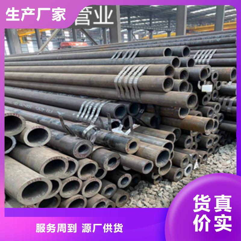 40Cr無(wú)縫鋼管133*12熱軋量大從優(yōu)