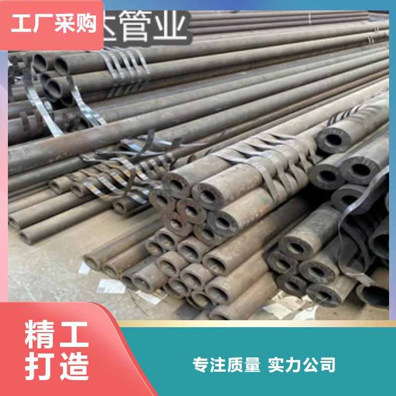 【 热轧无缝钢管 冷拔小口径钢管源头厂家量大价优】 鑫宝达管业(苏州市分公司)