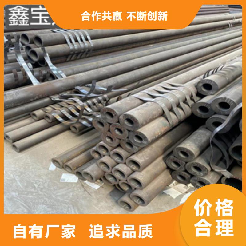 273*38热轧无缝钢管信赖
