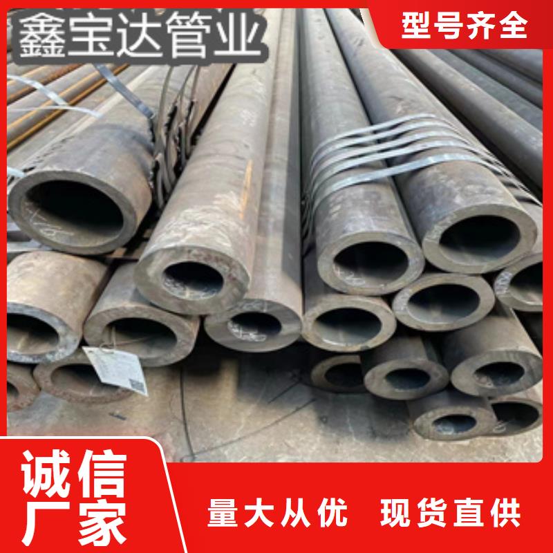 热轧无缝钢管小口径涂塑钢管客户信赖的厂家