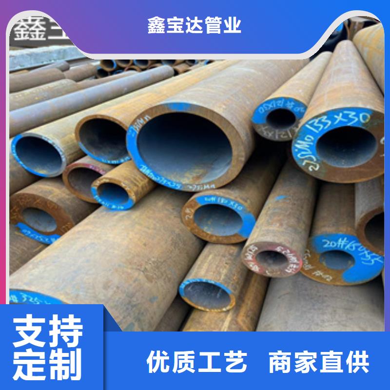 热轧无缝钢管【冷拔小口径钢管】资质认证