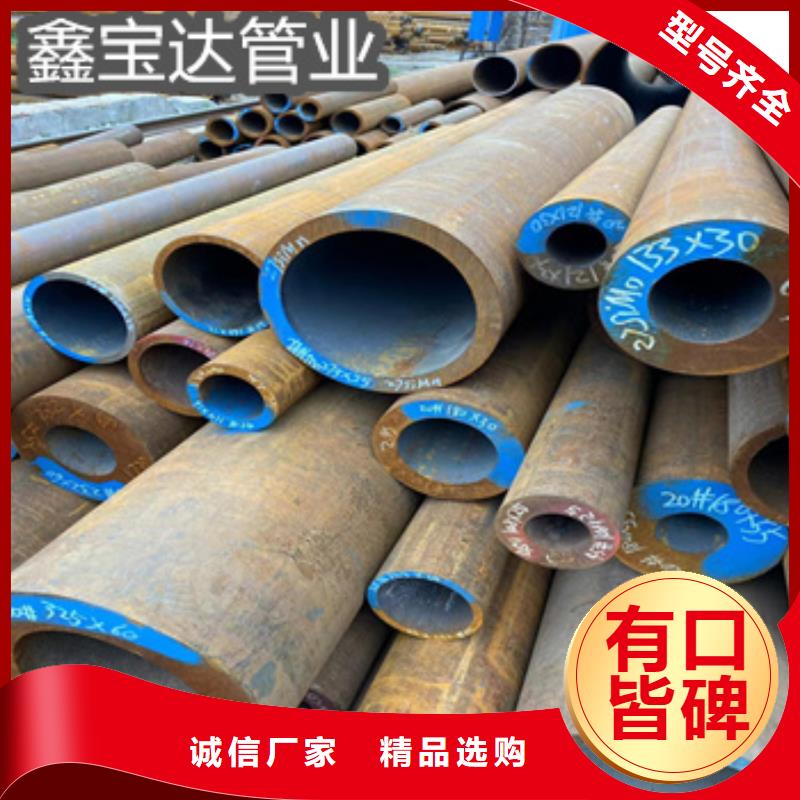 510*30热轧无缝钢管价格实惠
