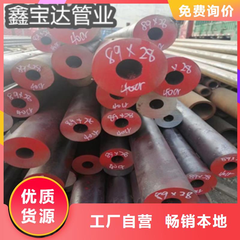 厚壁无缝管325*50诚信企业