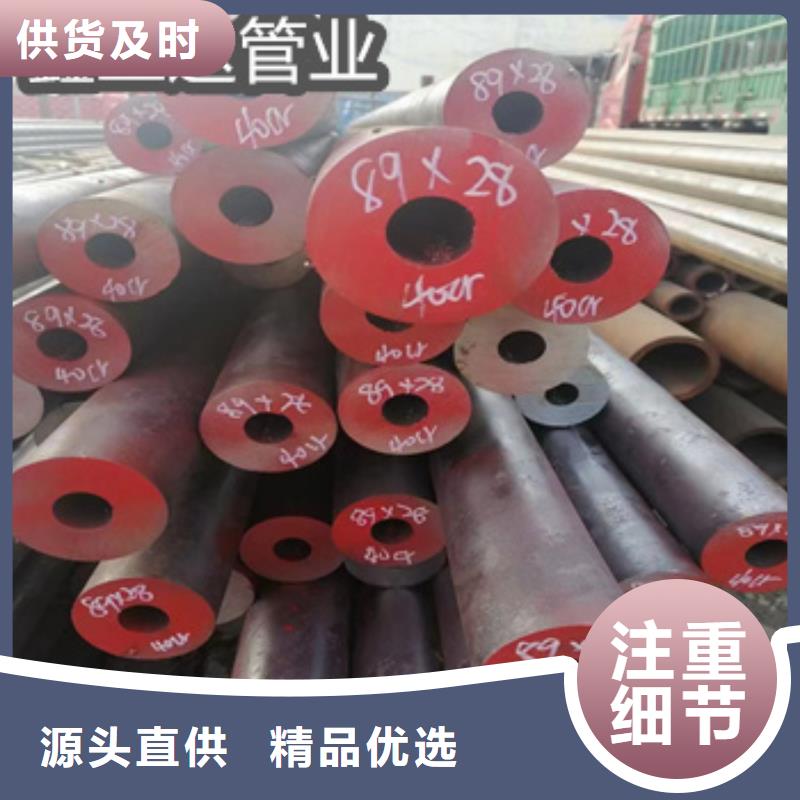 热轧无缝钢管精密光亮管生产厂家