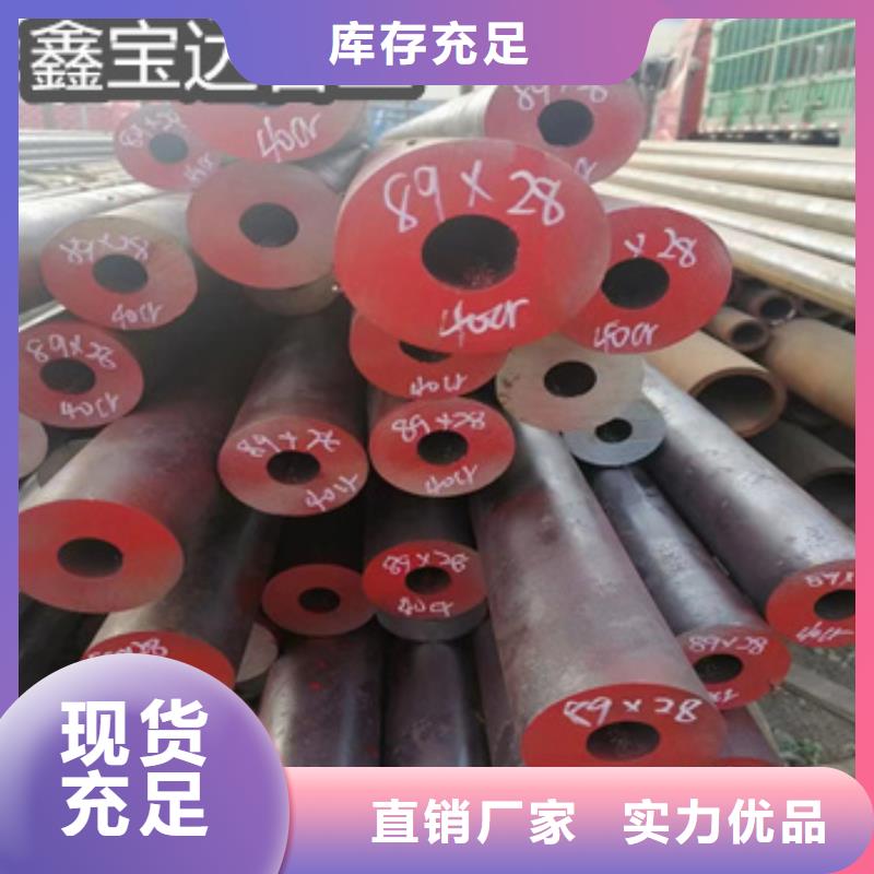 510*30热轧无缝钢管价格实惠