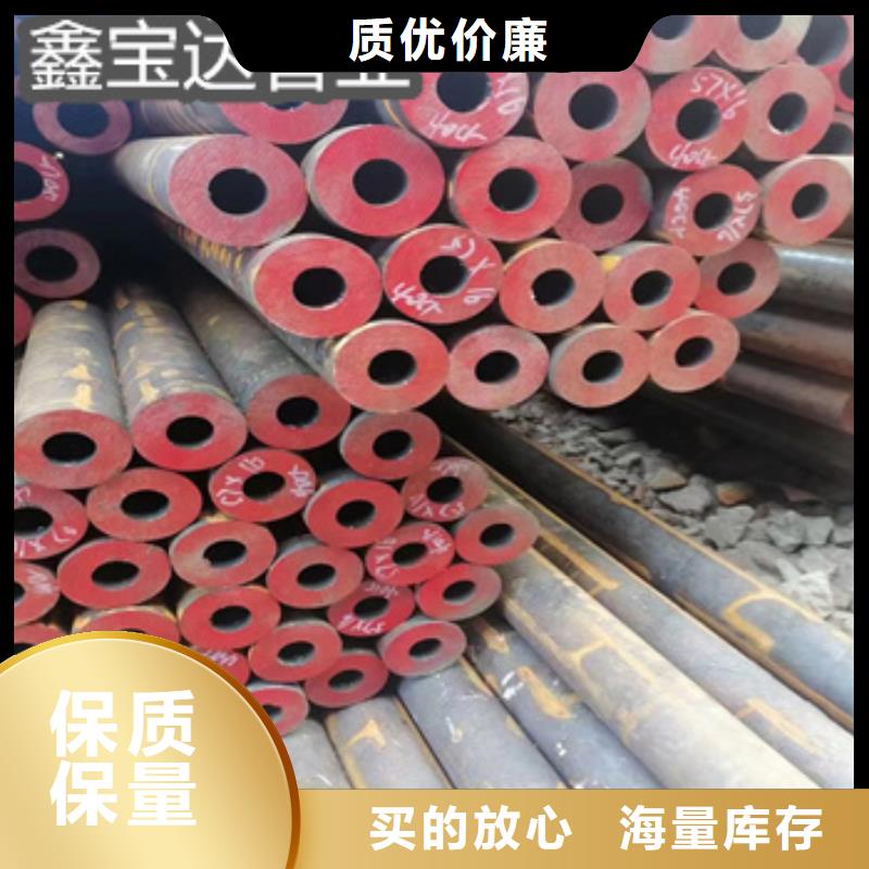 45号厚壁钢管680*50实体厂家