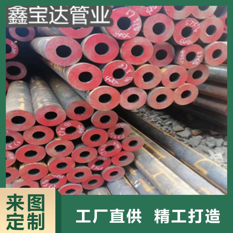 热轧无缝钢管精拉钢管商家直供